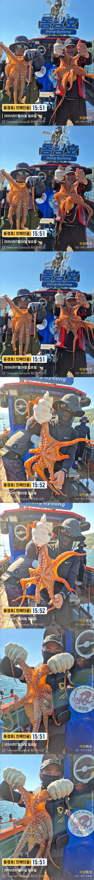돌문어 26-7-26-2.jpg