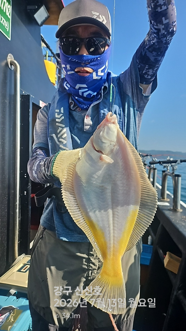 신신낚시 강구점 신신호_사진_20260713_2.jpg