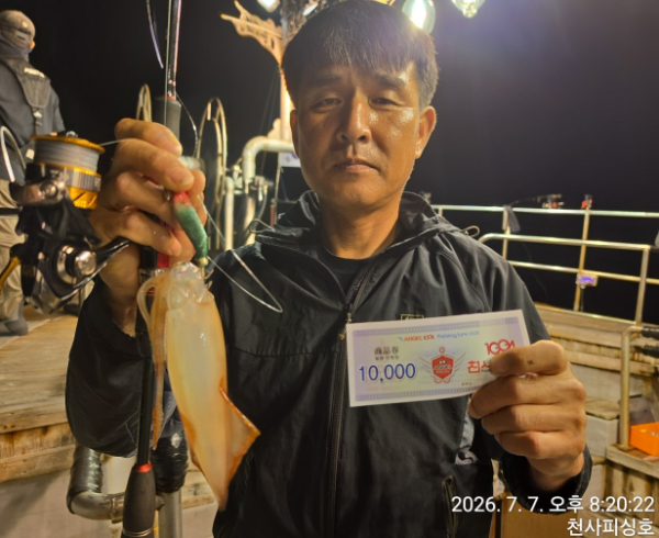 1004피싱_사진_20260708_11.jpg
