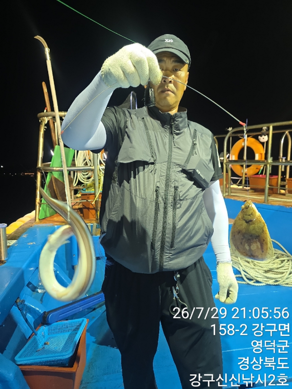 신신낚시 강구점 신신호_사진_20260730_2.jpg