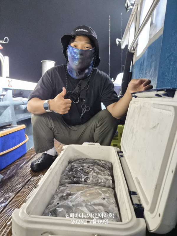 신아라호 한치 칼치 오징어_사진_20260709_1.jpg