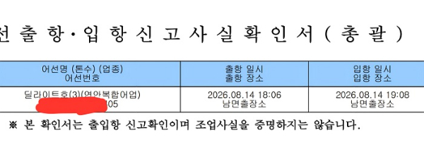 KakaoTalk_20260815_144648871_03.jpg