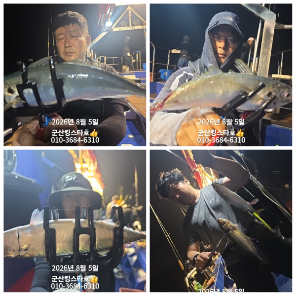 PhotoCollage_1785976200432.jpg