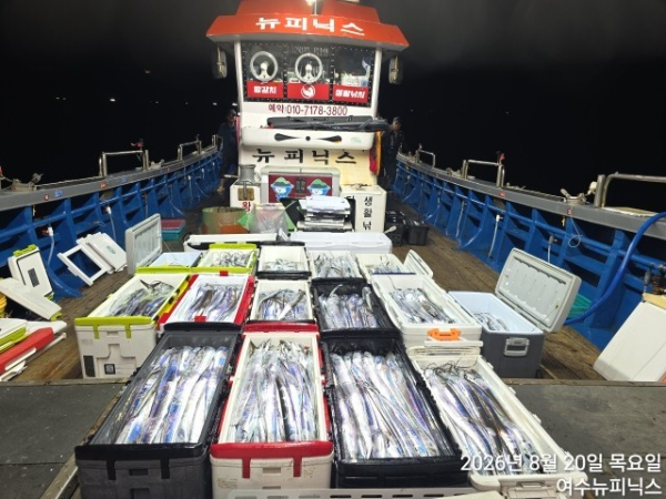 8월20일갈치 (46).jpg
