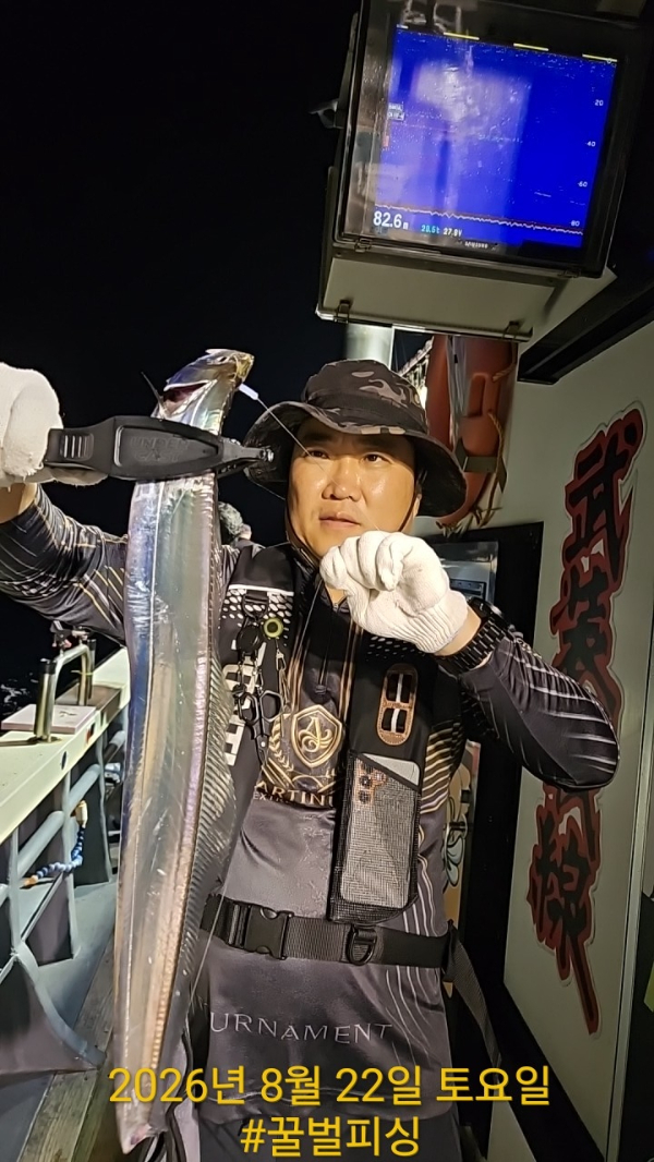 BandPhoto_2026_08_23_09_40_55_14.jpg