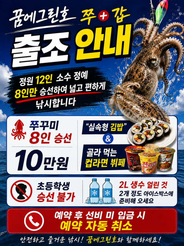ChatGPT Image 2026년 8월 31일 오전 09_40_06.png