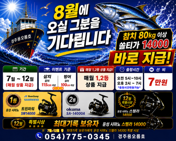 KakaoTalk_20260808_121437292.png