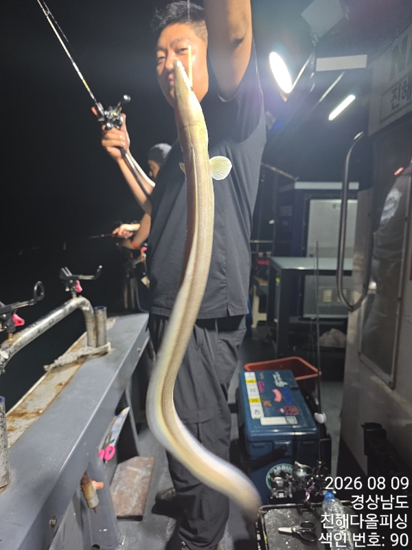 BandPhoto_2026_08_10_19_36_34_4.jpg
