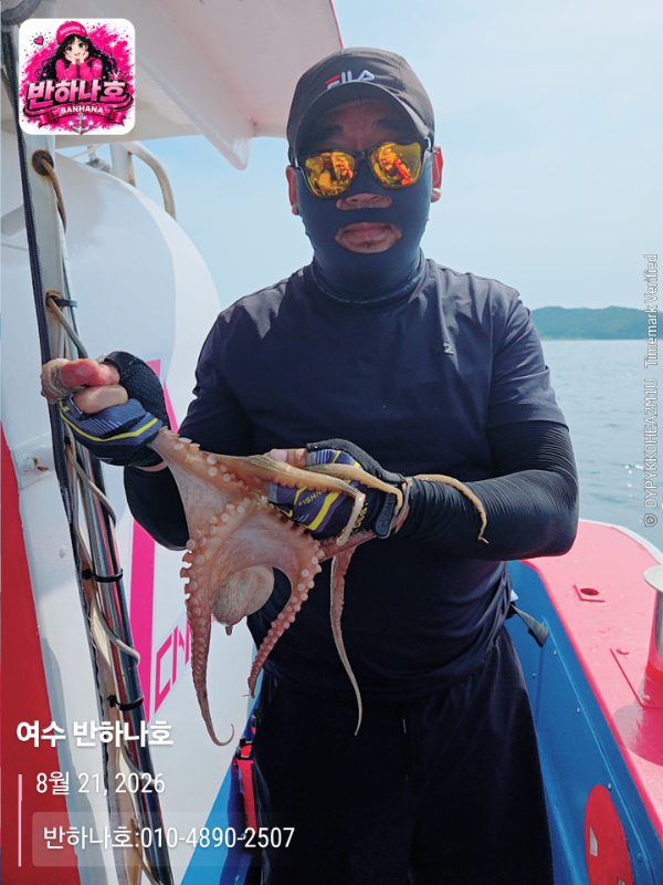 2026-08-21 10.08.21__(제목-여수 반하나호)_(반하나호-010-4890-2507).jpg