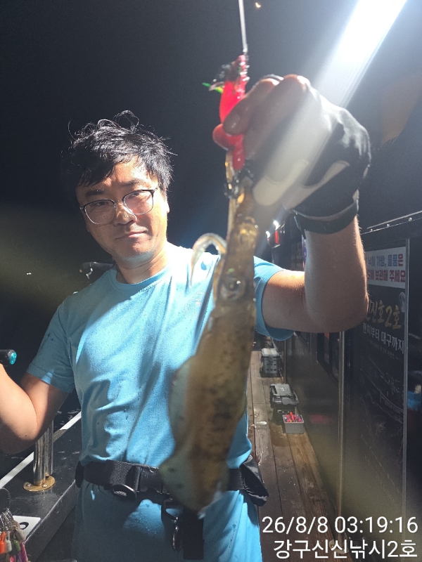 신신낚시 강구점 신신호_사진_20260808_1.jpg