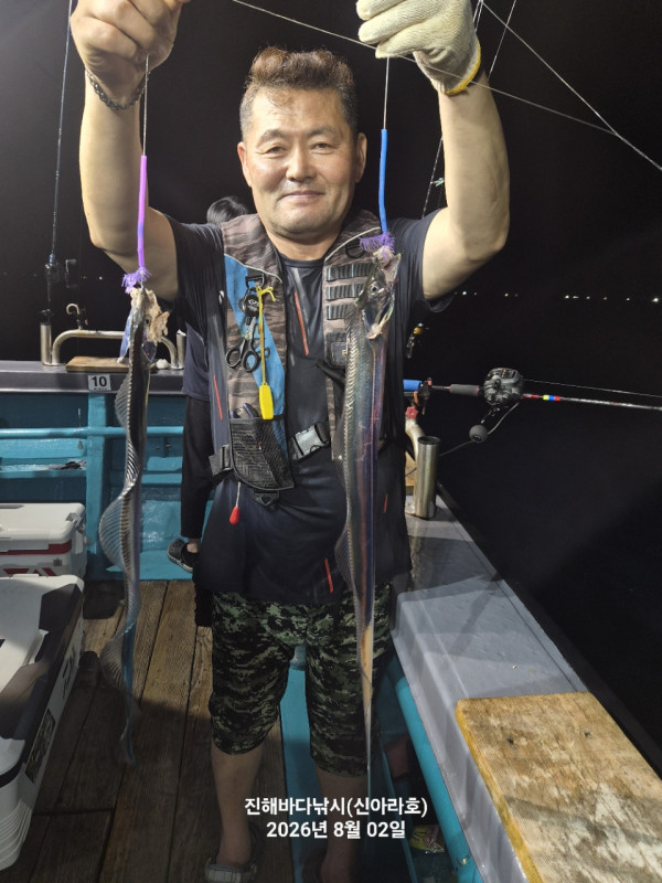 신아라호 한치 칼치 오징어_사진_20260803_18.jpg