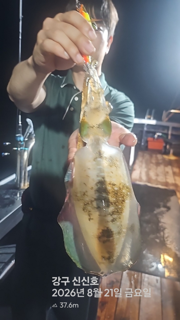 신신낚시 강구점 신신호_사진_20260822_19.jpg