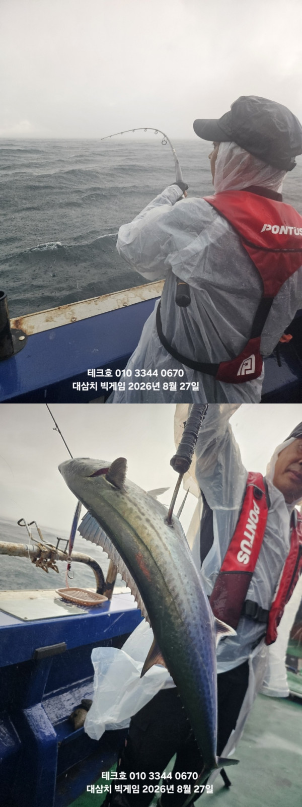 KakaoTalk_20260827_195502829_09-vert.jpg