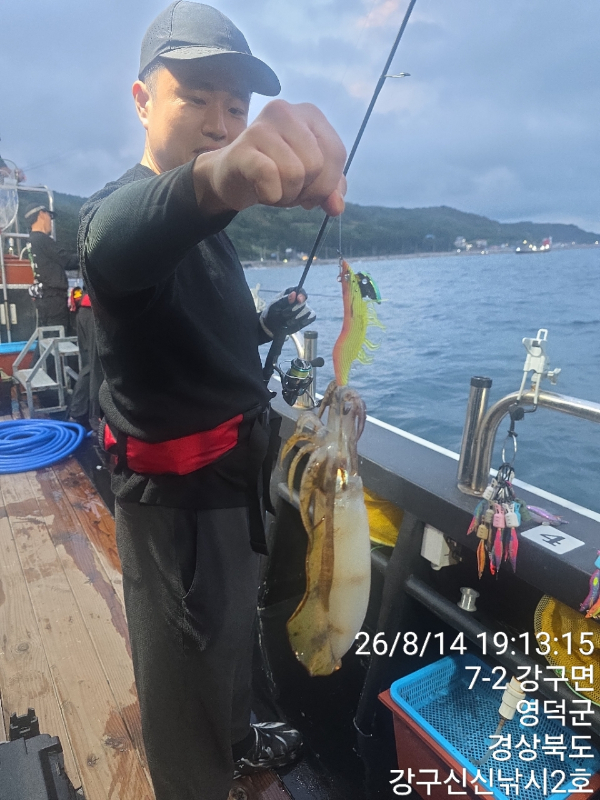신신낚시 강구점 신신호_사진_20260815_4.jpg