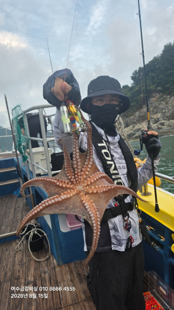 여수금강피싱_사진_20260816_11.jpg