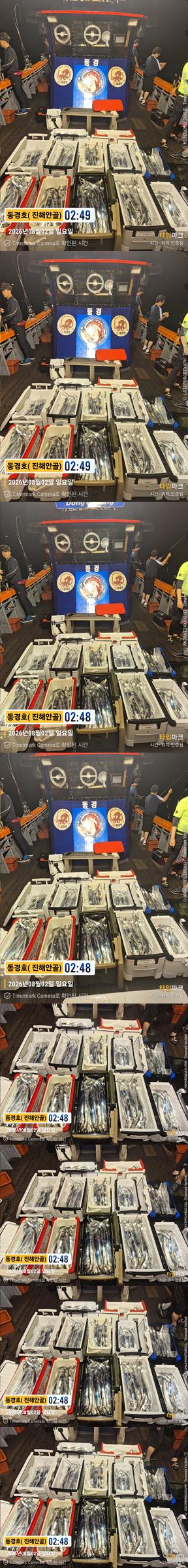 준내만갈치 26-8-1-1.jpg