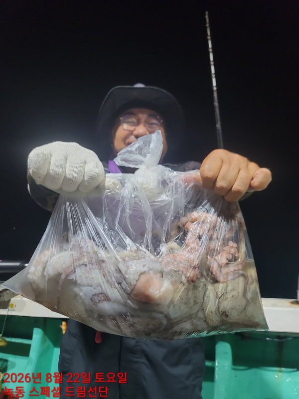 쎄븐피싱클럽(선상 버스출조전문)_사진_20260822_2.jpg