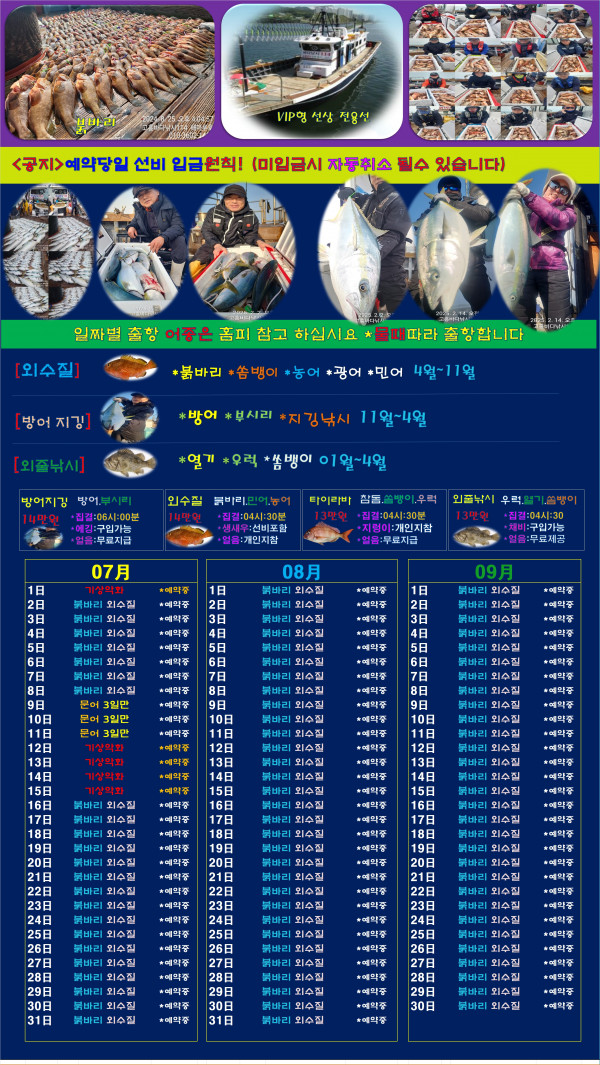 00선상24시-간편.jpg