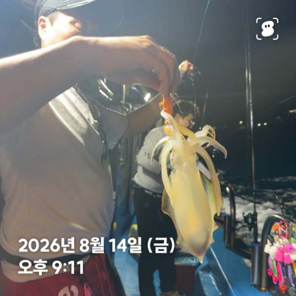 신신낚시 강구점 신신호_사진_20260815_12.jpg