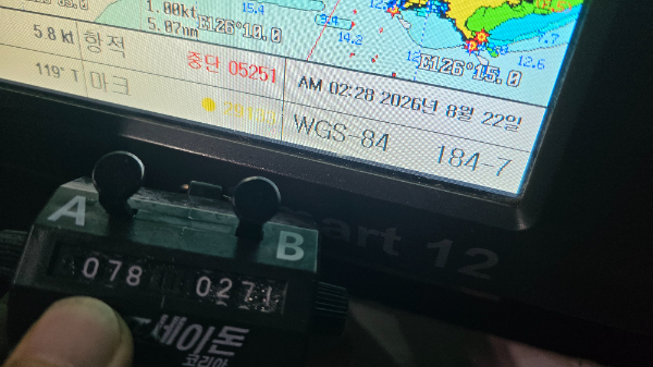 20260822_022842.jpg
