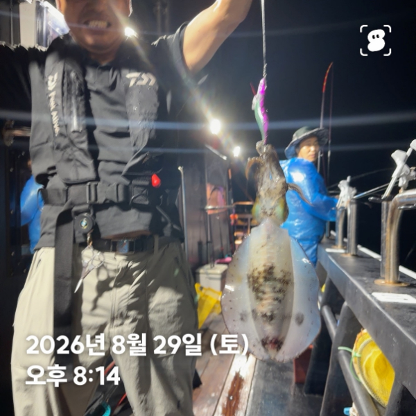 신신낚시 강구점 신신호_사진_20260830_5.jpg