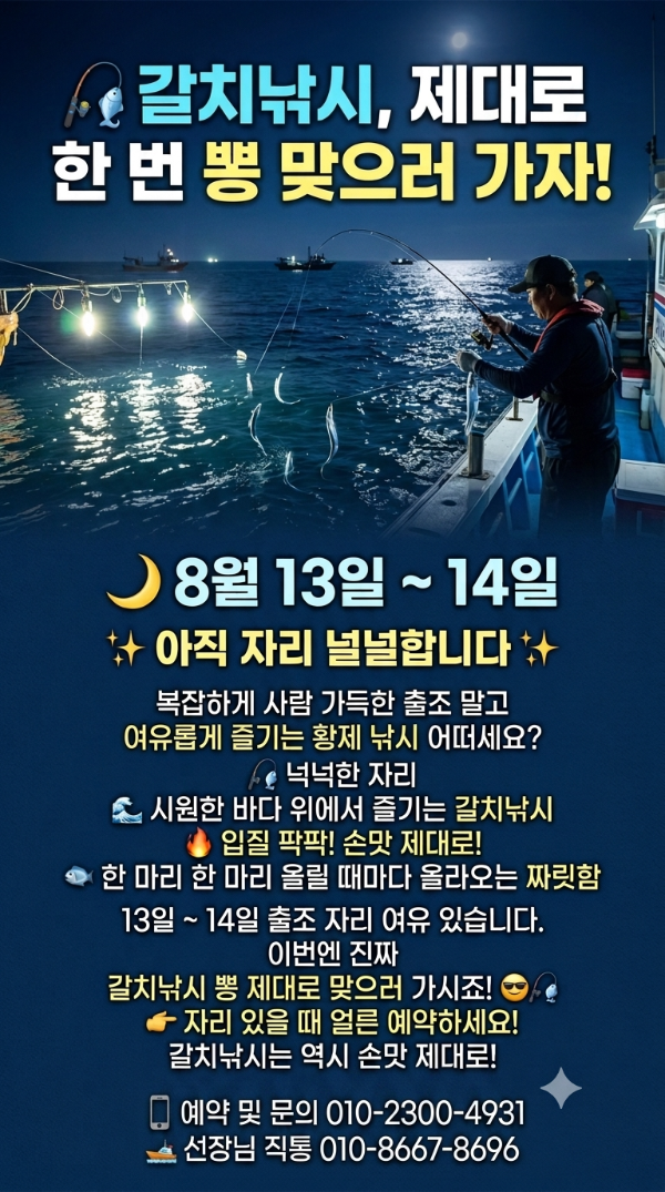 KakaoTalk_20260811_084742690.png