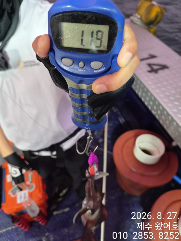 제주왔어호_사진_20260829_4.jpg