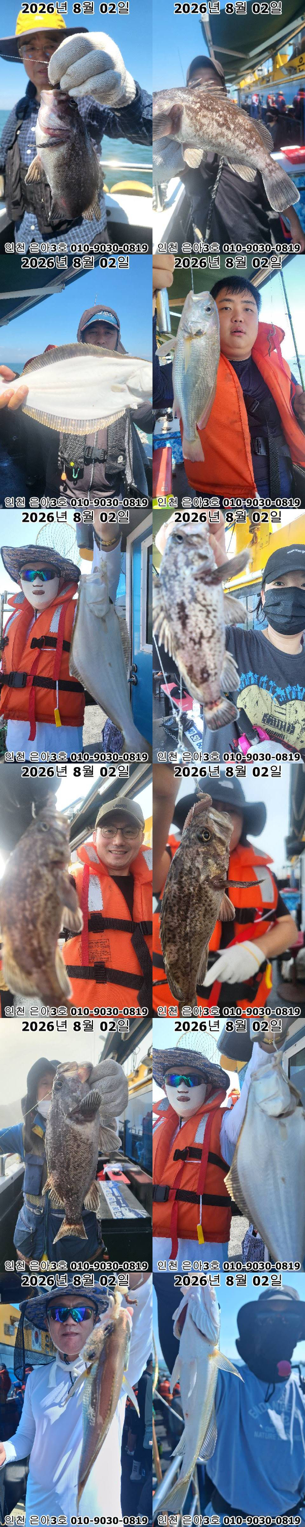 KakaoTalk_20260802_182814812_01.jpg
