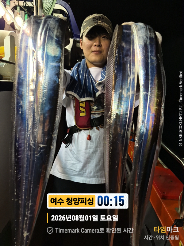 2026-08-01 00.15.37__(제목-여수 청양피싱).jpg