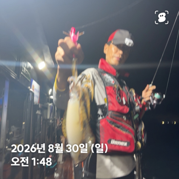 신신낚시 강구점 신신호_사진_20260830_2.jpg