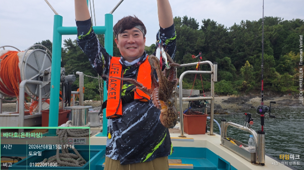 2026-08-15 17.18.40__(제목-바다호(은하피싱))_(비고-01022091800).jpg