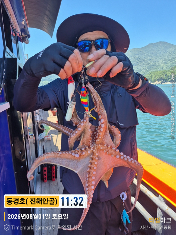 2026-08-01 11.32.30(1)__(제목-동경호( 진해안골)).jpg