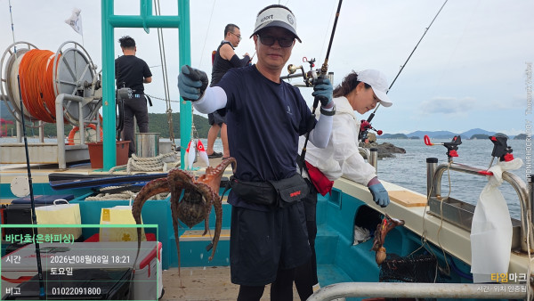2026-08-08 18.21.05__(제목-바다호(은하피싱))_(비고-01022091800).jpg