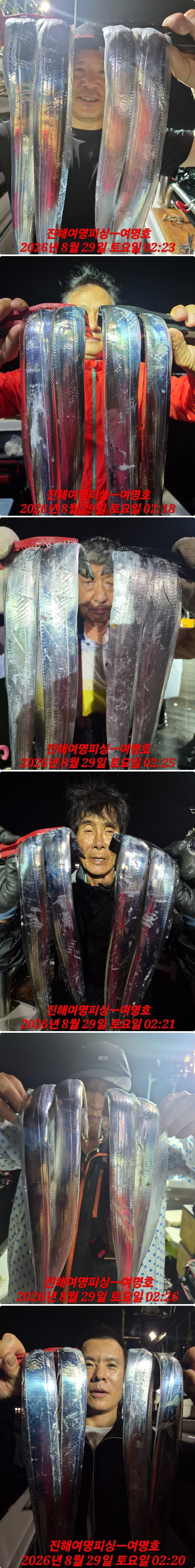 29일갈치상.jpg