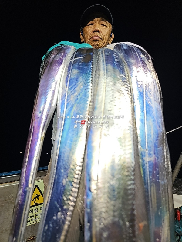 BandPhoto_2026_08_23_15_09_48_4.jpg