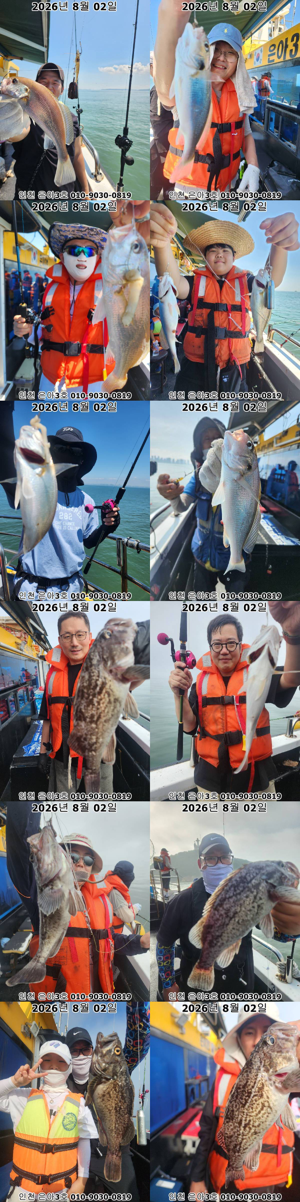 KakaoTalk_20260802_182814812_06.jpg