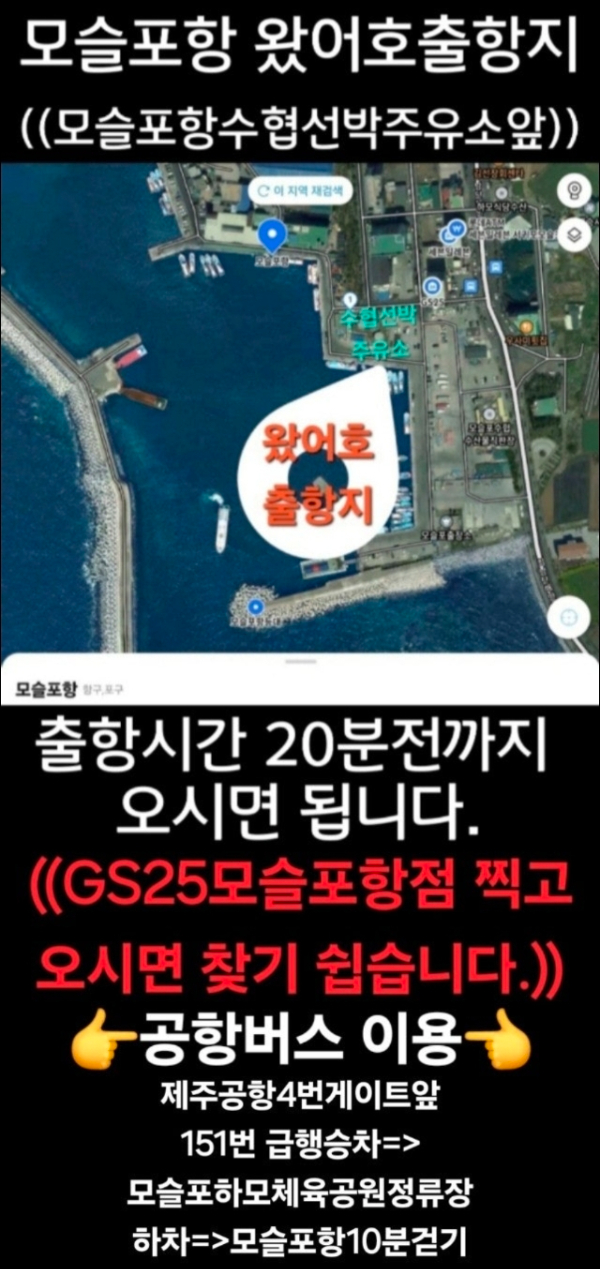 제주왔어호_사진_20260731_7.jpg