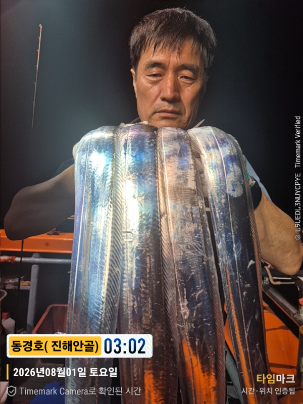 2026-08-01 03.02.39__(제목-동경호( 진해안골)).jpg