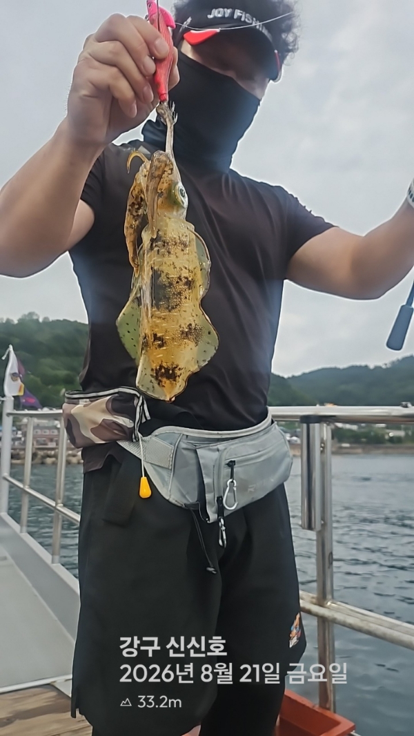 신신낚시 강구점 신신호_사진_20260822_2.jpg