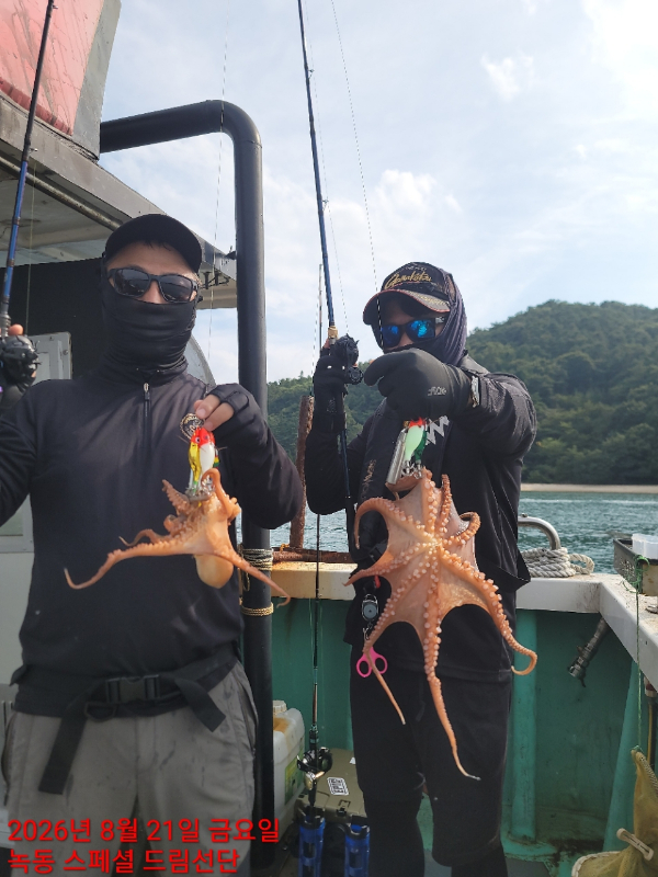 쎄븐피싱클럽(선상 버스출조전문)_사진_20260822_16.jpg