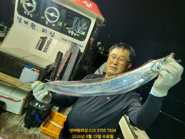 KakaoTalk_20260819_061751616_10.jpg