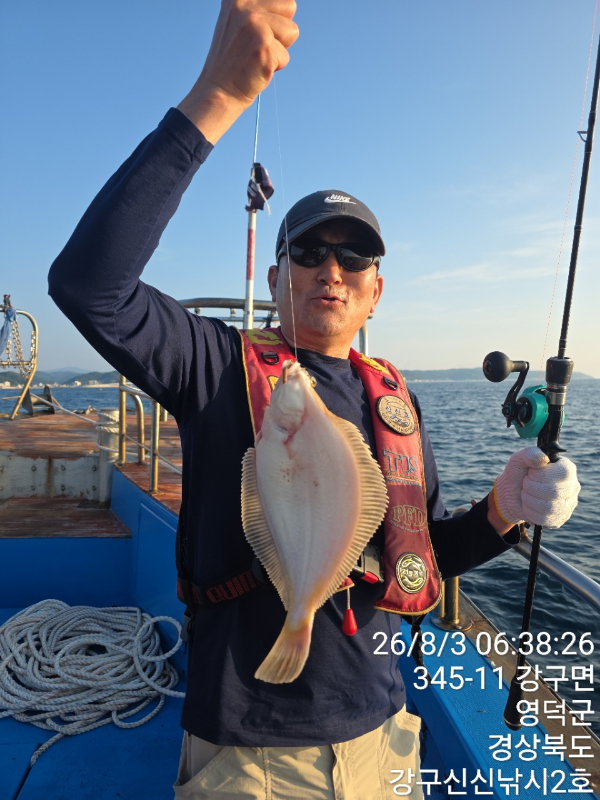 신신낚시 강구점 신신호_사진_20260803_2.jpg