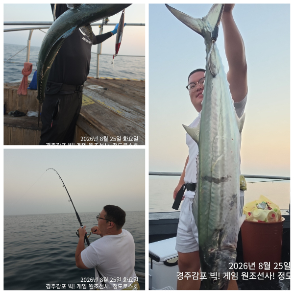 PhotoCollage_1787749354689.jpg