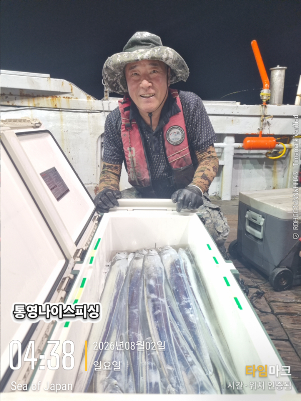 2026-08-02 04.38.28_Japan.jpg