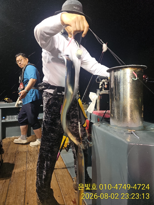 IMG_20260802_232313.jpg