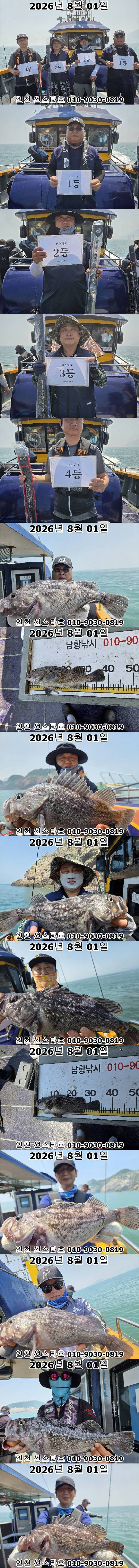 KakaoTalk_20260801_151225579_04-tile.jpg