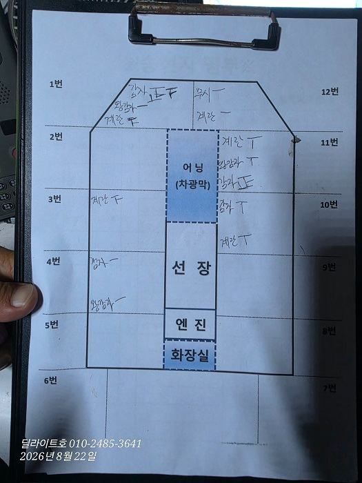 KakaoTalk_20260824_213235293_04.jpg