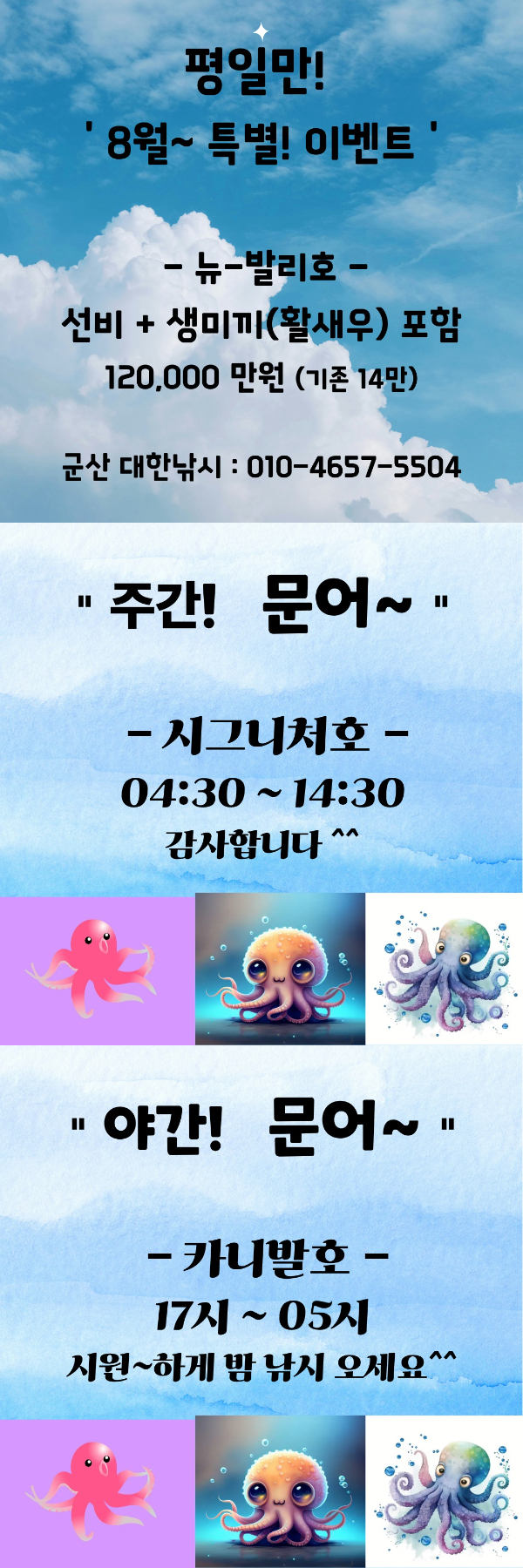 사본 - 최종8월-vert5555555555.jpg