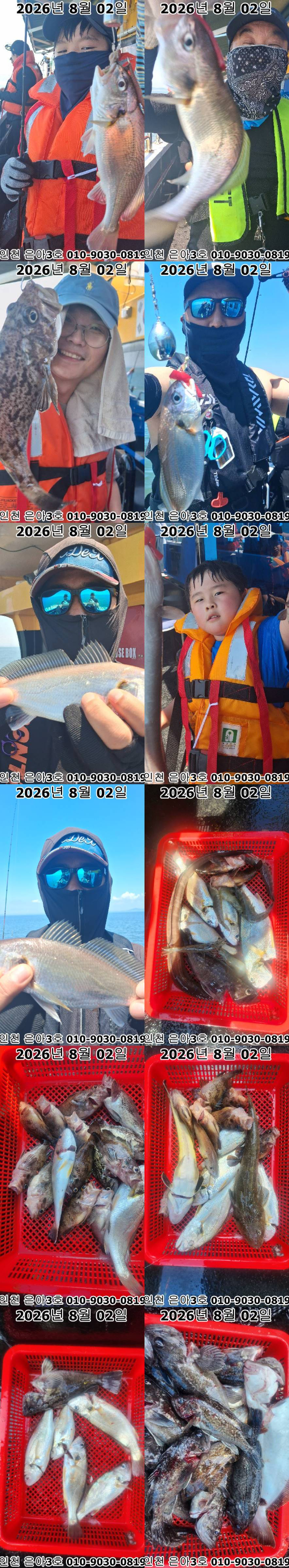 KakaoTalk_20260802_182814812_03.jpg