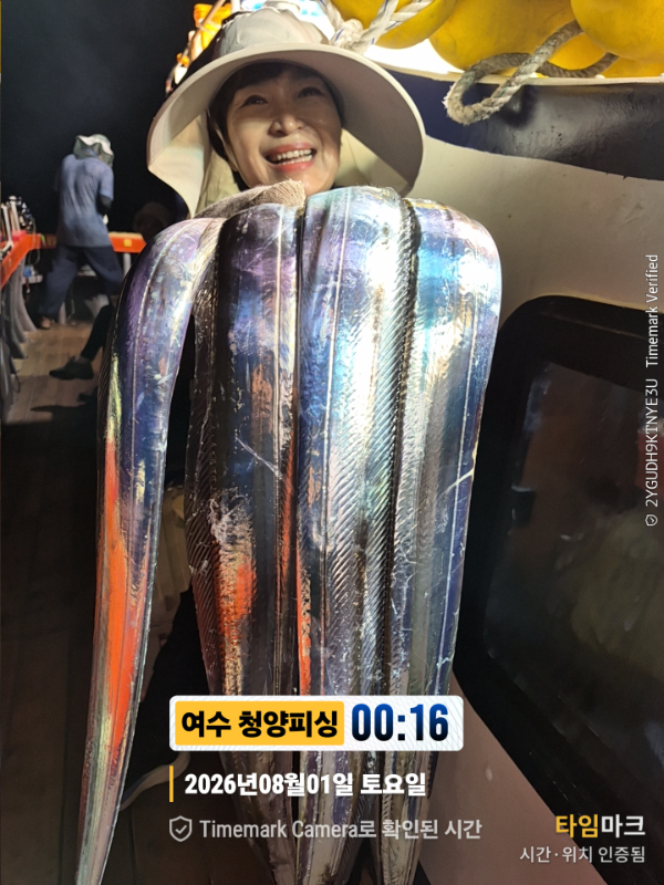 2026-08-01 00.16.34__(제목-여수 청양피싱).jpg